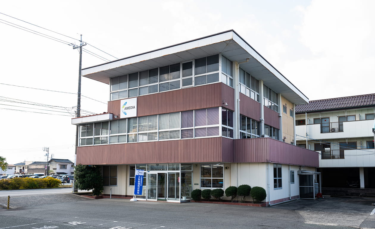 大和設備株式会社 米子営業所