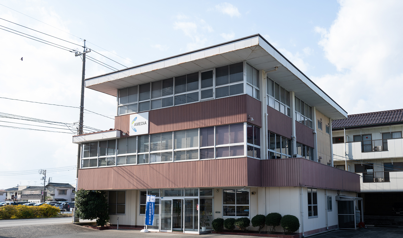 大和設備株式会社