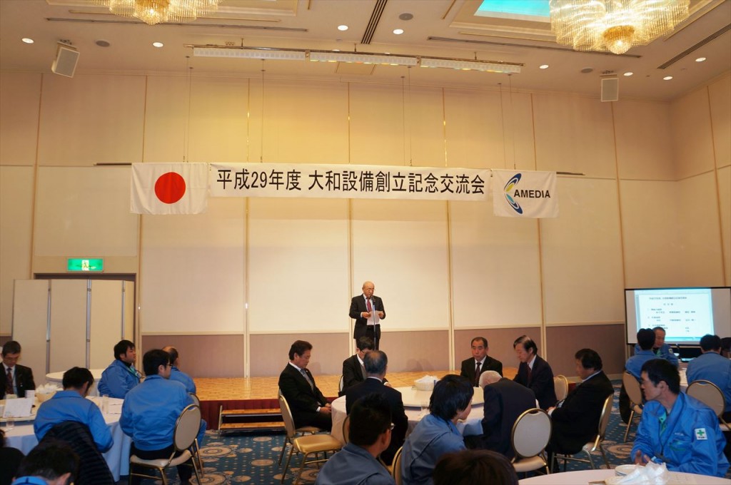 交流会開催