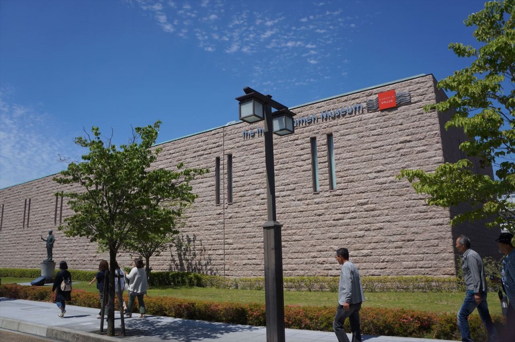 社員旅行