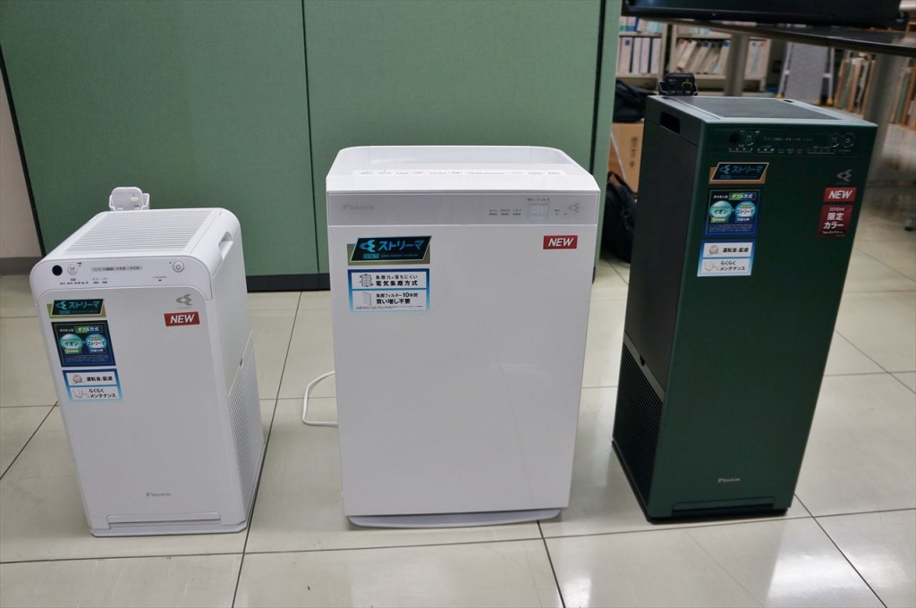 ダイキン工業新商品説明会