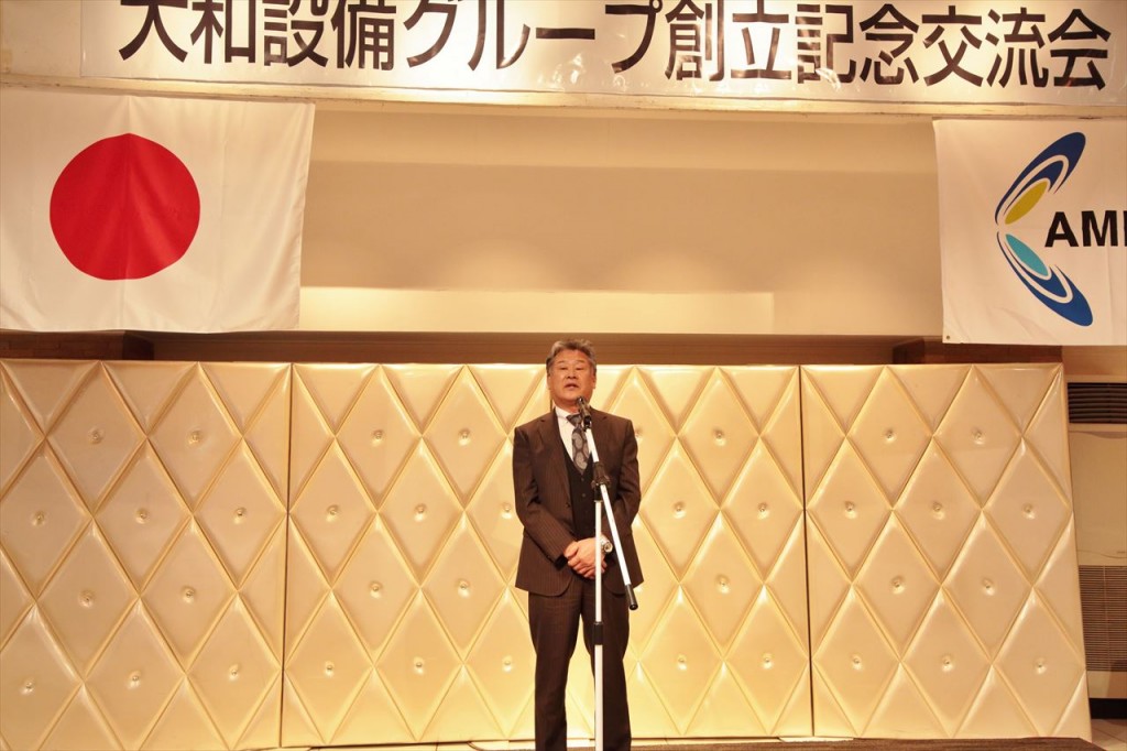大和設備倉吉新社屋見学会・全社員交流会