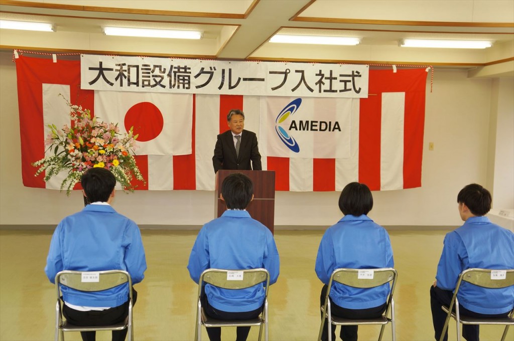 入社式