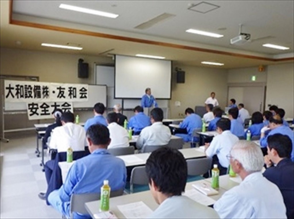 安全大会・人権研修