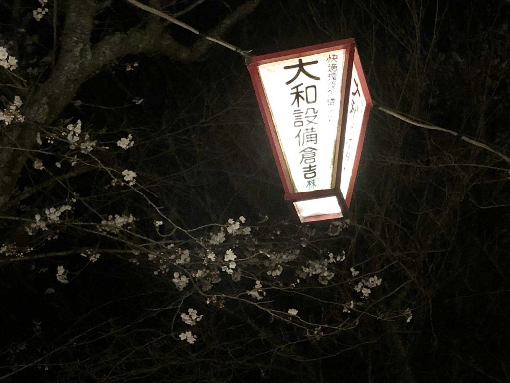 倉吉春まつり