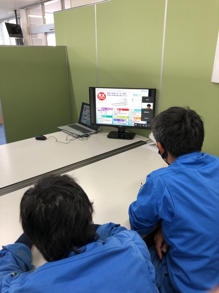 WEB研修会