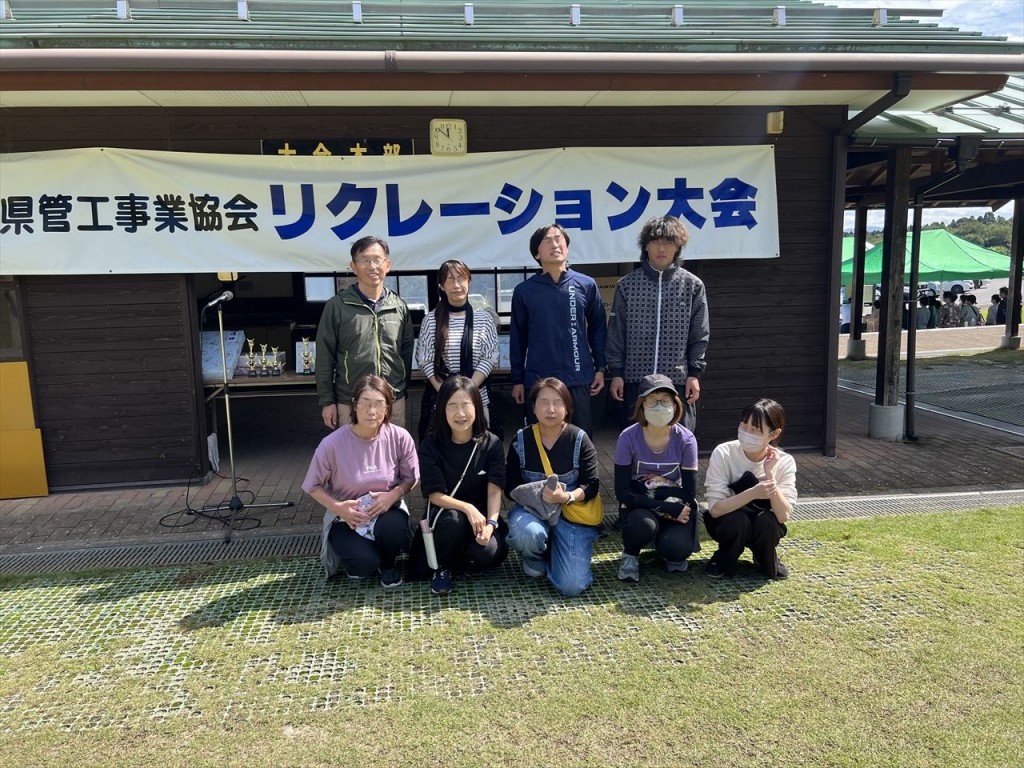 管工事ｸﾞﾗｳﾝﾄﾞｺﾞﾙﾌ大会