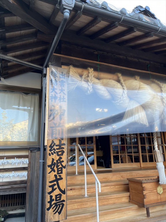 安全祈願祭