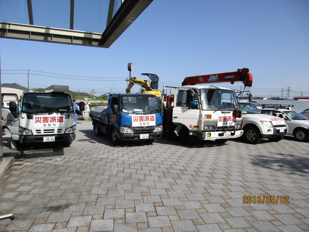熊本地震災害復旧