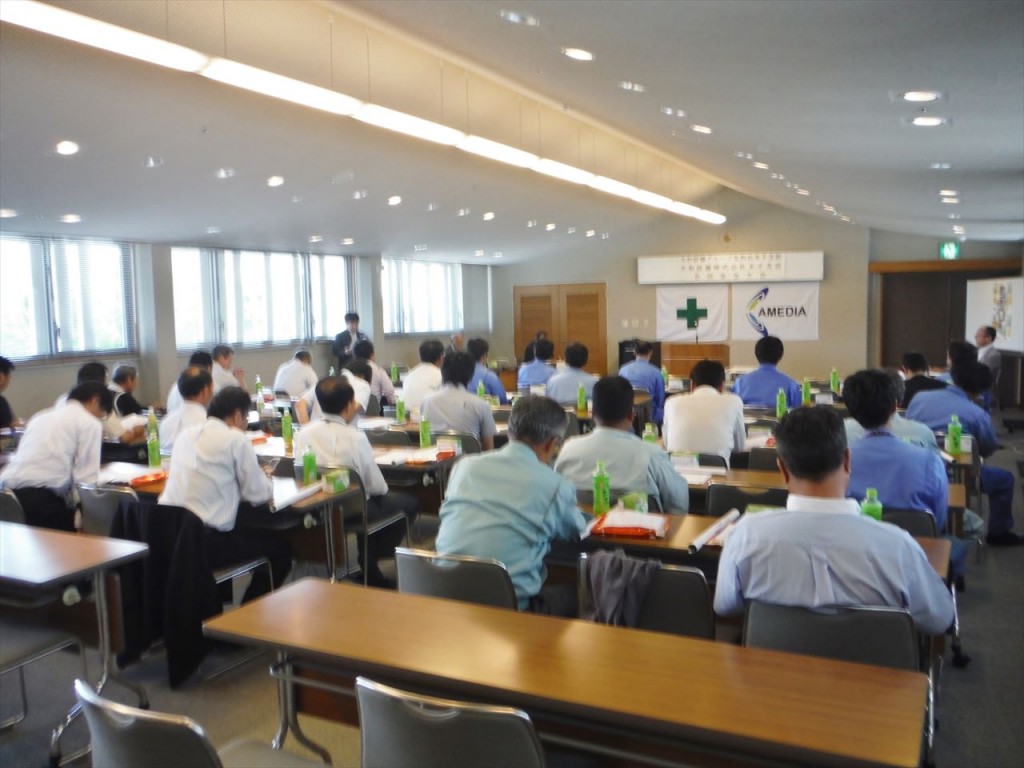 平成28年度安全大会