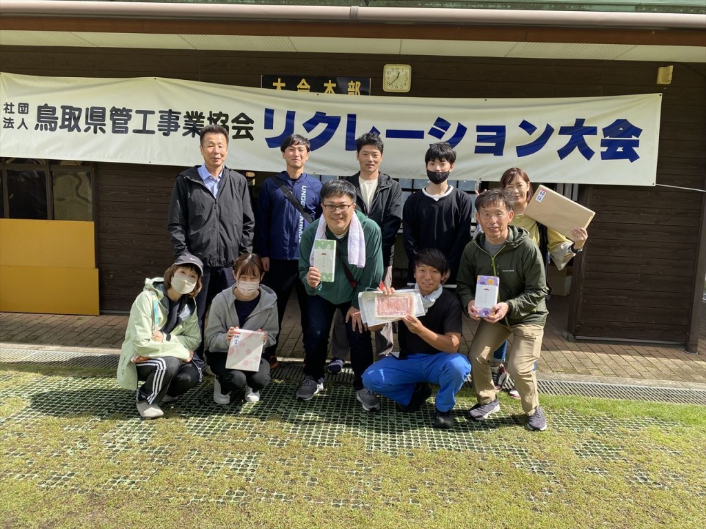 管工事ｸﾞﾗｳﾝﾄﾞｺﾞﾙﾌ大会
