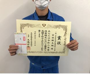 鳥取県職業能力開発協会長表彰