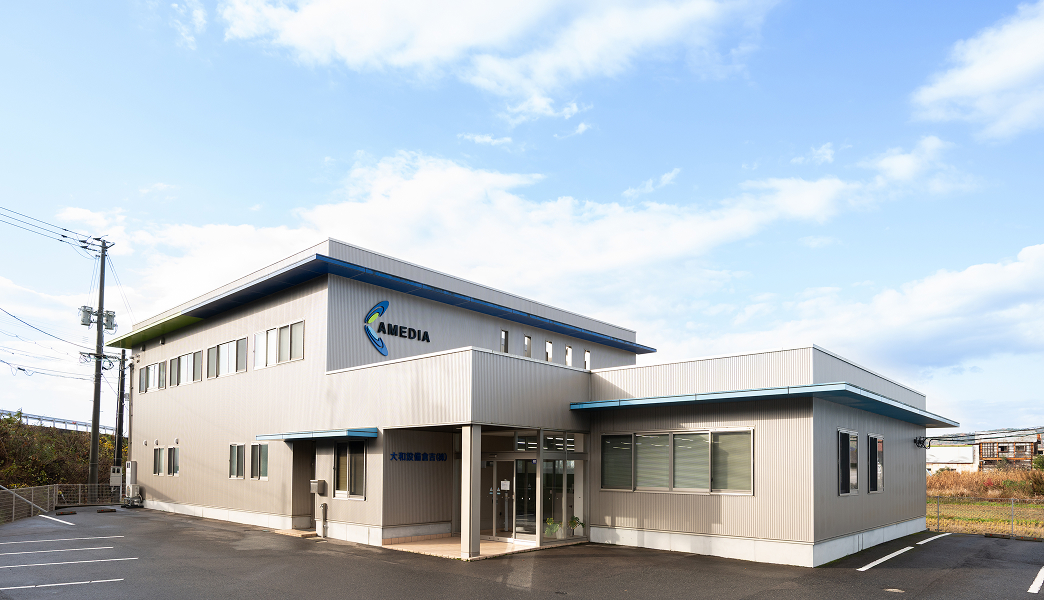 大和設備株式会社