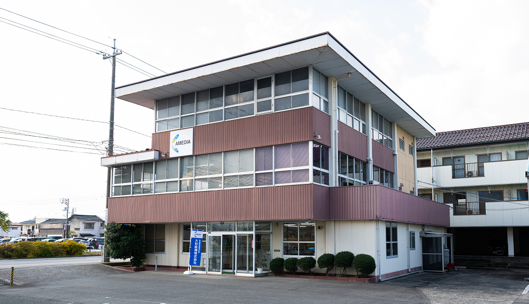 大和設備株式会社