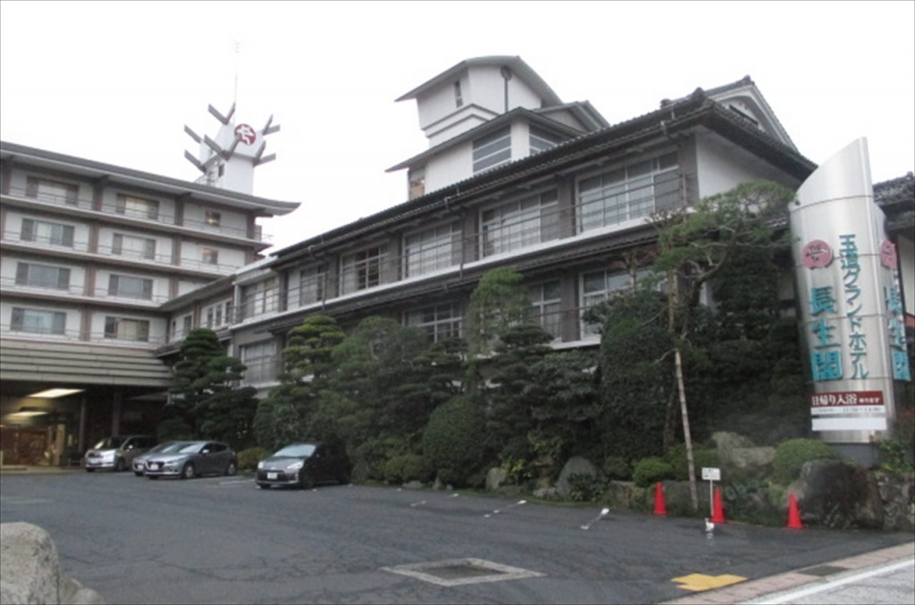 (米子支店)忘年会