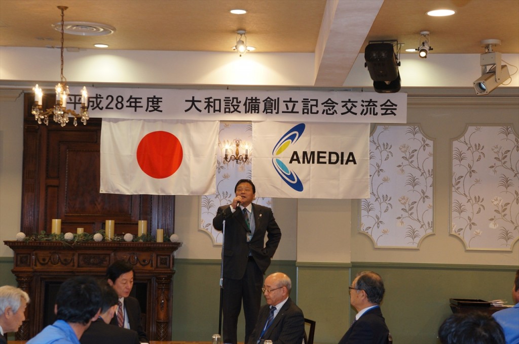 交流会を開催しました